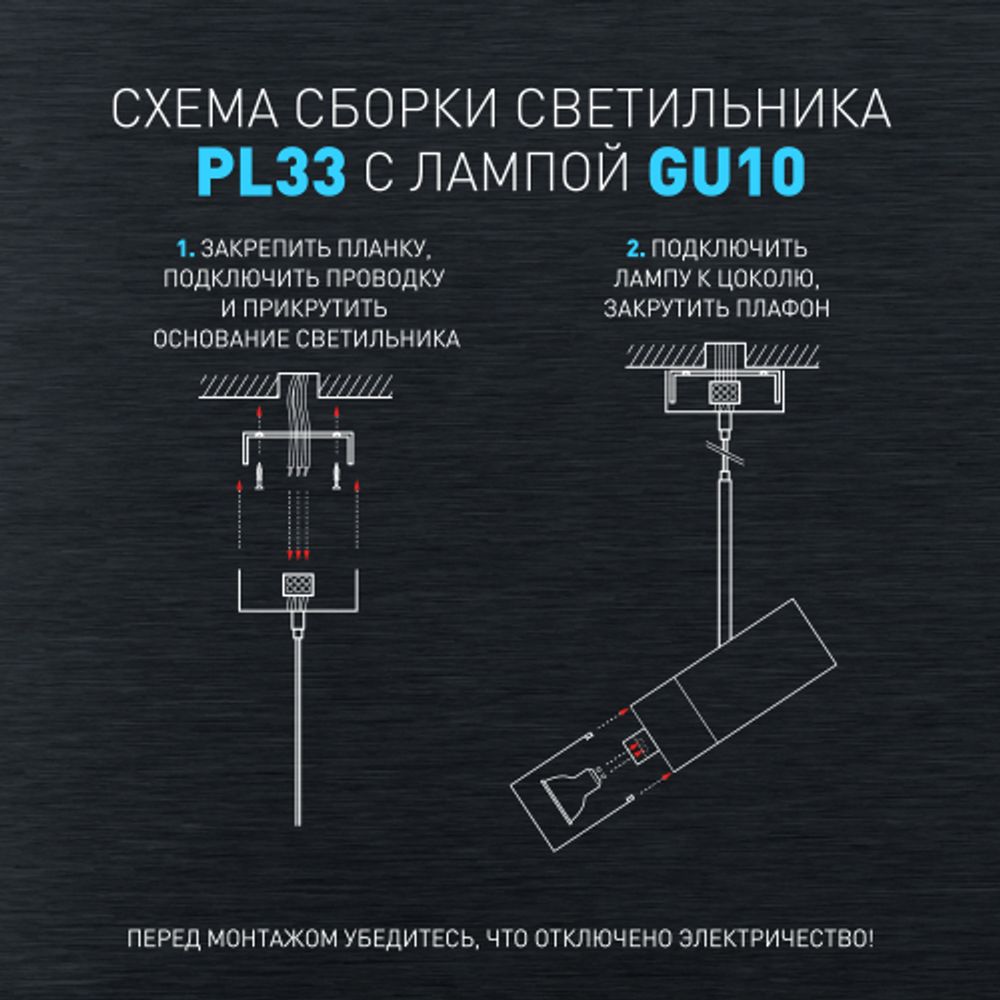 Светильник подвесной (подвес) ЭРА PL33 WH/GD MR16 GU10 потолочный цилиндр белый, золото