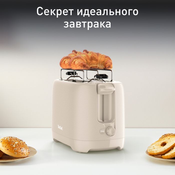 Тостер Tefal Morning TT2M1B10