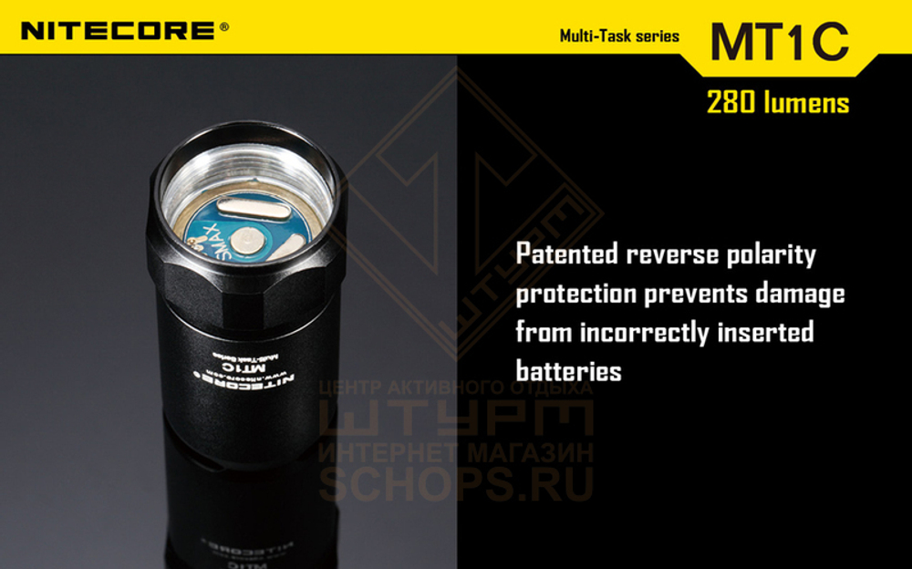 Фонарь Nitecore MT1C