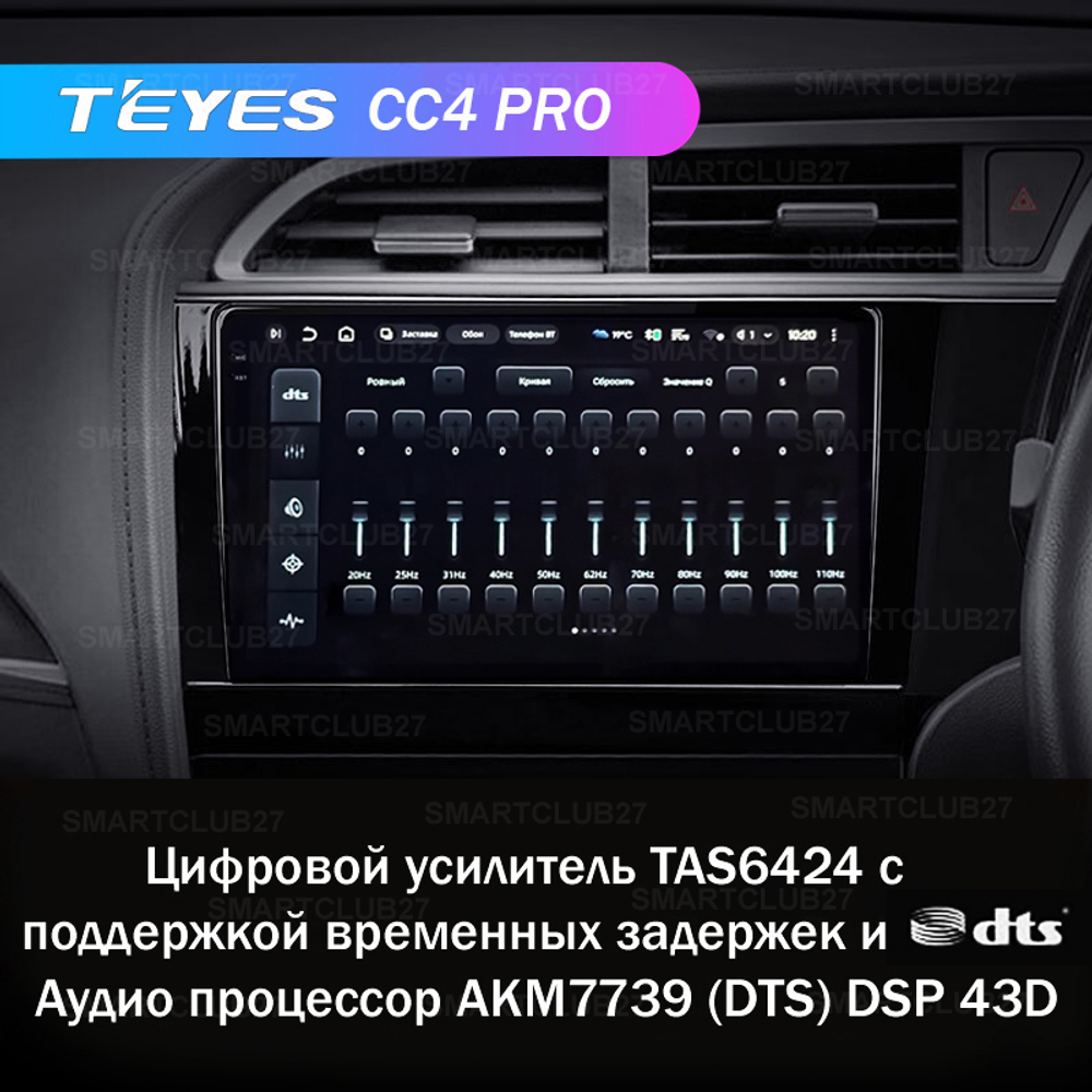 Teyes CC4 Pro 9" для Honda Shuttle 2 2015-2020 (прав)