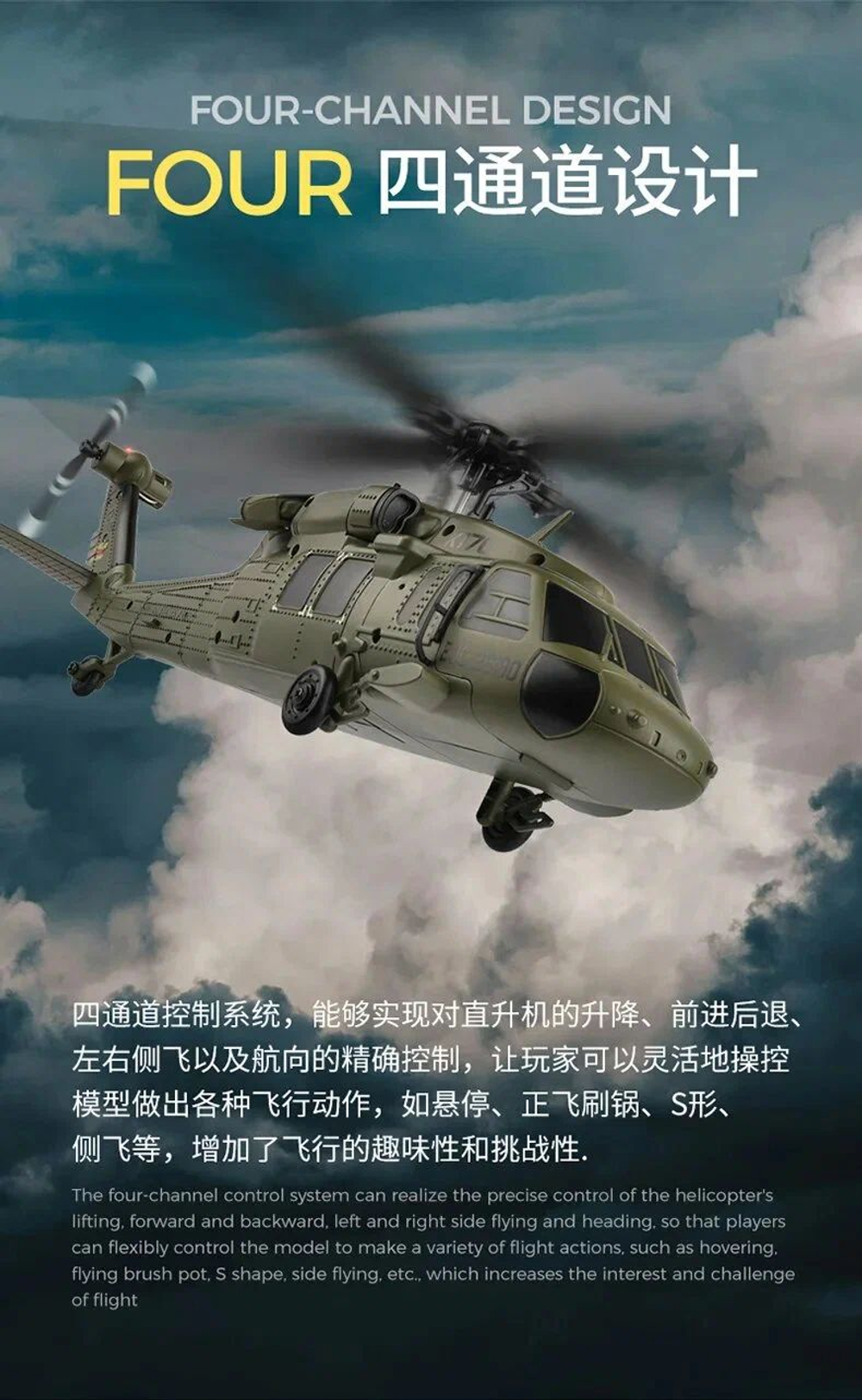 Радиоуправляемый вертолет военный WLtoys XK K170 UH-60L 6G осевой гироскоп , бесколлекторный мотор