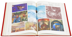 Детская энциклопедия. В 12 томах. Том 9. Наша Советская Родина