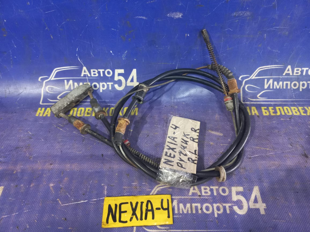 Трос ручника левый DAEWOO NEXIA 1996