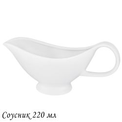 Lenardi 118-129 Соусник 220мл RESTO в под.уп.(х30)Фарфор