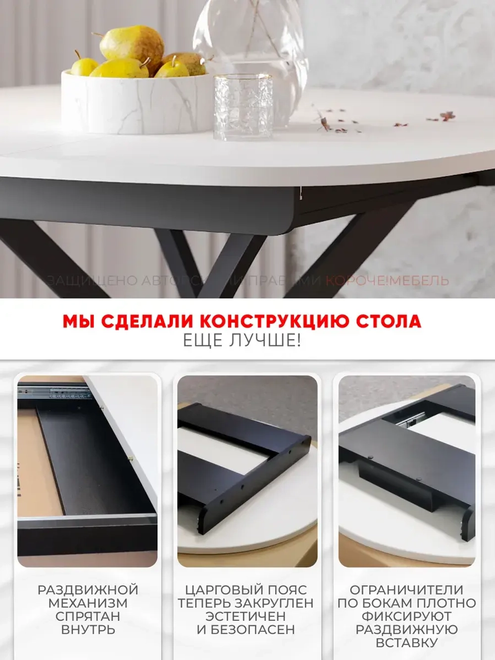 Стол кухонный раздвижной Белый