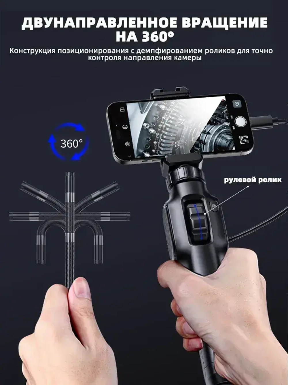 Шарнирный бороскоп 360 - 1080P HD инспекционная камера, инспекционныйскоп с подсветкой, IP67 водонепроницаемый зонд, 8 светодиодных ламп, бороскоп, совместимый с Android/iOS (объектив S43-8 мм)