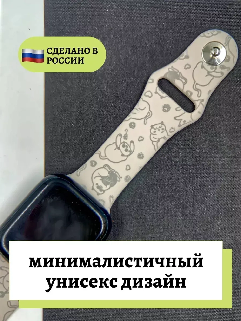 Ремешок для Apple watch 42 44 45 49 мм силиконовый браслет