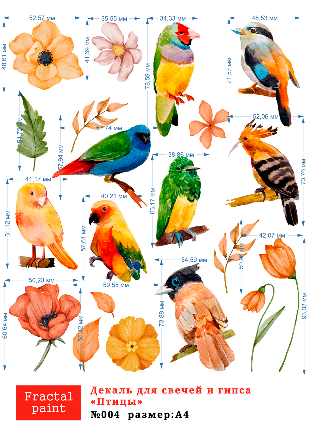 Трансфер переводной - декаль для свечей и гипса птицы 004