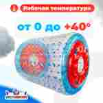 Аттракцион Водный роллер (Гидророллер) "Забава" ПВХ, 2.4*2.2*2.2 м