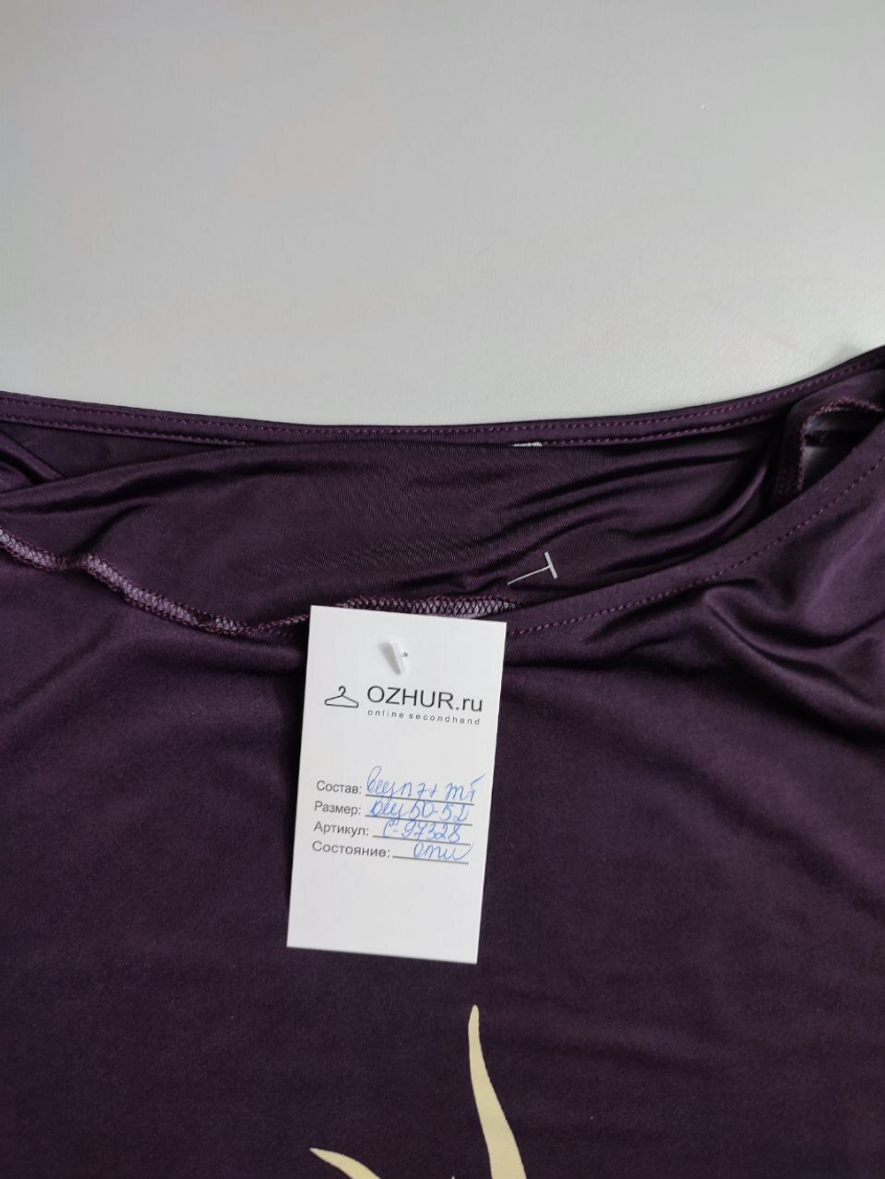 Блузка симпатичная на каждый день 50-52  размер