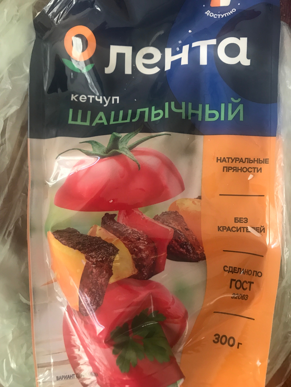 Кетчуп шашлычный