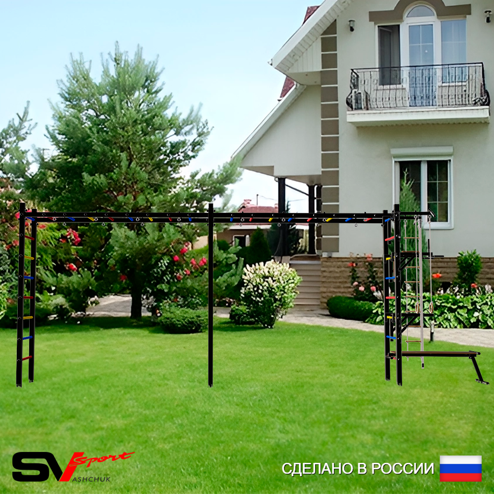 Уличная шведская стенка Sv Sport рукоход х 2 У51200 (Турник/Брусья/Стойка/Скамья/Канат/кольца/лестница)