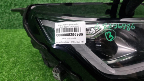 Фара правая Geely Coolray (2019-2024) LED