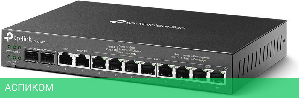 VPN-маршрутизатор TP-Link ER7212PC