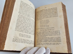 "Поэтические воззрения славян на природу в трех томах". А.Афанасьев. 1869г.