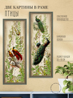 Картины на стену для интерьера в раме набор 2 шт 19*51 см