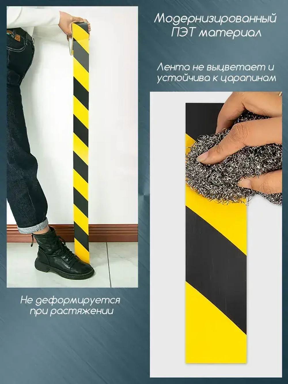 Разметочная клейкая лента / Скотч для маркировки пола жёлтый 33 метра