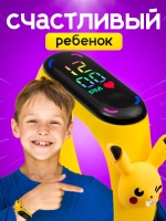 Часы наручные электронные