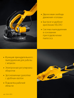 STEHER d225 мм, 800 Вт, удлиненная рукоятка, подсветка, шлифовальная машина для стен (жираф) (DWL-800)