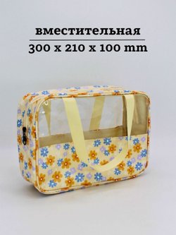 Косметичка с прозрачным окном, цвет желтый в цветочек (С0031-362)