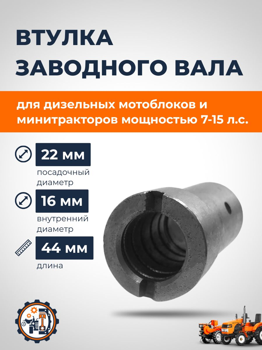 VM148-180N (1)