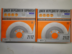 Диск тормозной передний 2101-3501070 ПТИМАШ на автомобиль ВАЗ комплект 2 шт