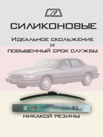 Щетки стеклоочистителя HUOYE Y8 550/550 мм на Buick LeSabre | Hook/J-Hook