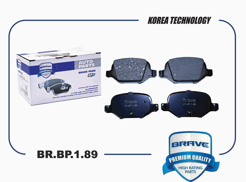 Колодки тормозные задние дисковые для ВАЗ 2192, 2194, 1119, Lada Vesta Cross Brave