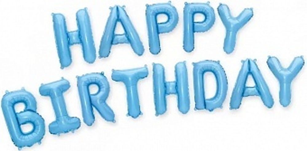 Набор шаров-букв (16&#39;&#39;/41 см) &quot;Happy Birthday&quot; Голубой