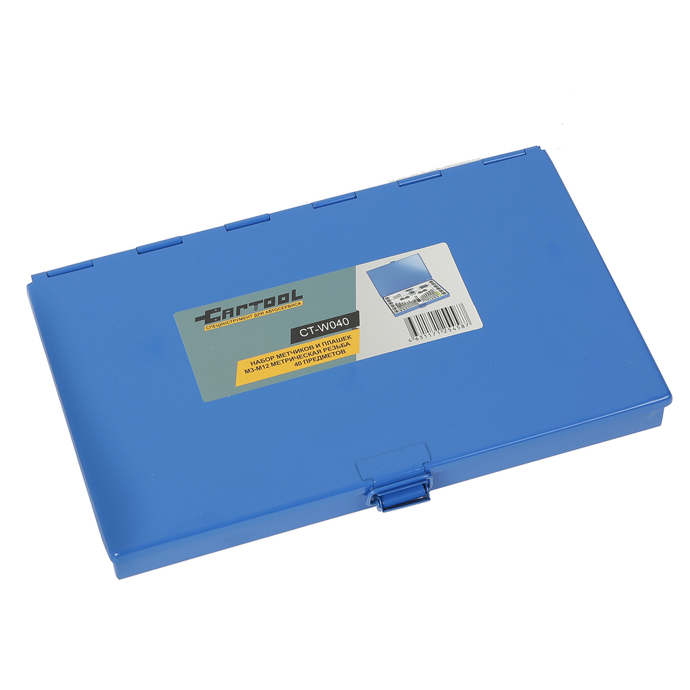 Набор метчиков и плашек 40 предметов М3-М12 метрическая резьба Car-Tool CT-W040