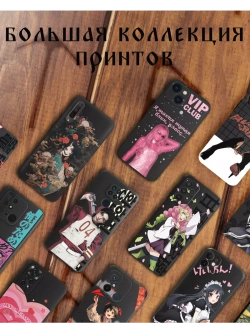 Чехол на Samsung S23 Ultra с принтом