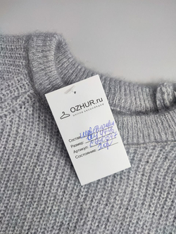 Джемпер вязаный с шерстью 44-46 размер