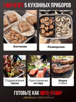 Электрический гриль Weber Lumin Compact