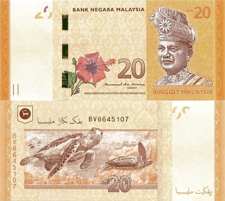 Малайзия 20 ринггит 2011 Король Туанку Абдул Рахман UNC