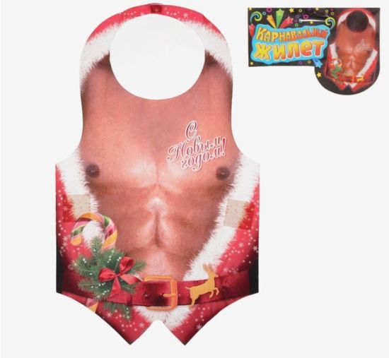 Карнавальный жилет "Царь"