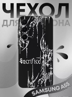 Чехол на Samsung A55 с принтом