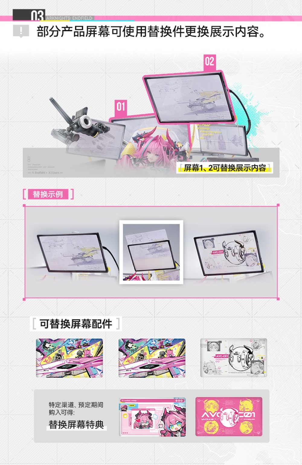 Ивонна / Yvonne