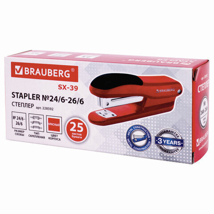 Степлер №24/6, 26/6 BRAUBERG "SX-39", до 25 листов, красный, 228592