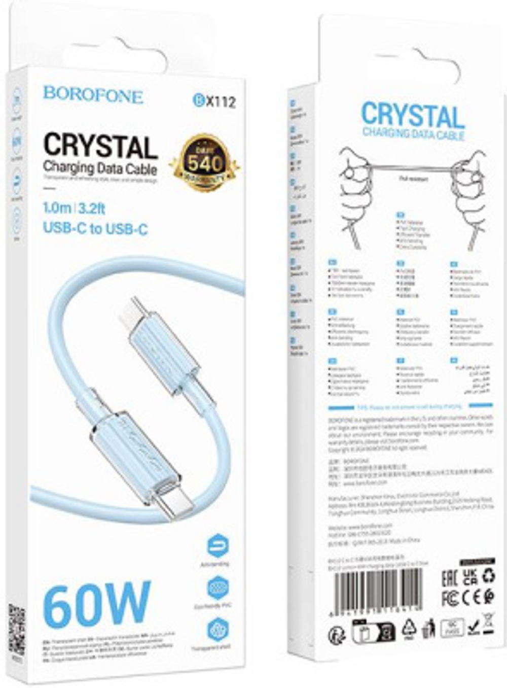 шнур Borofone BX112aa Type-C-Type-C 1m