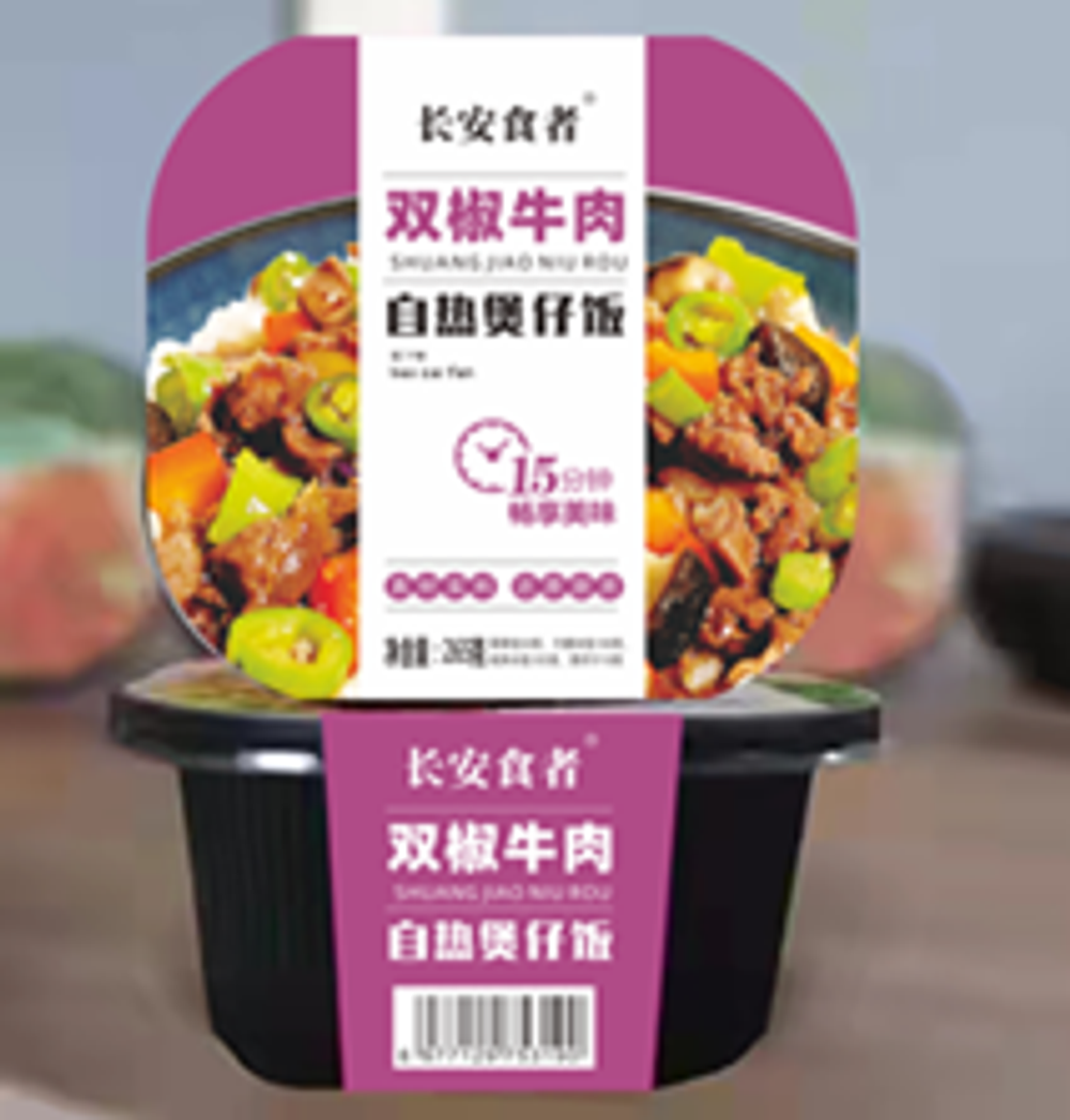 Рис самовар Говядина острая с перцем 265 грамм