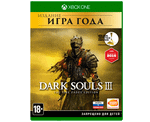 Dark Souls 3 GOTY (Xbox) NEW