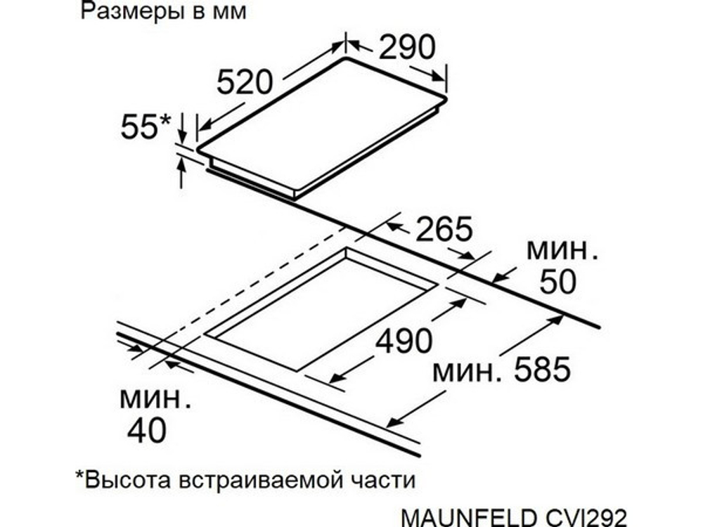 Варочная панель MAUNFELD CVI292S2FBK Inverter индукционная
