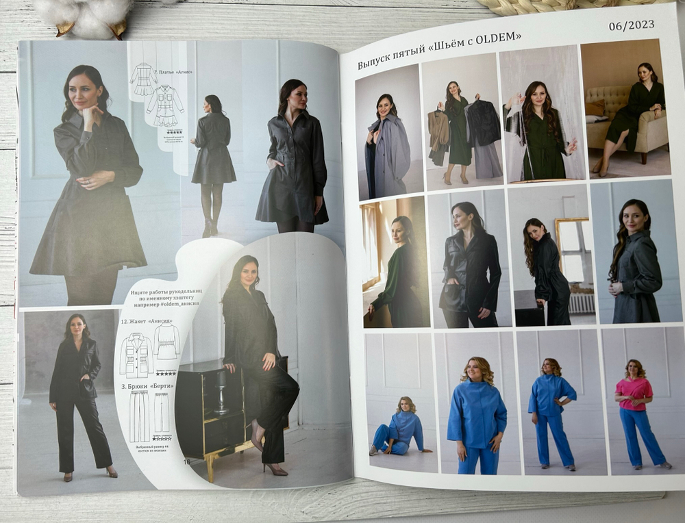 Журнал OLDEM женский номер 6/23