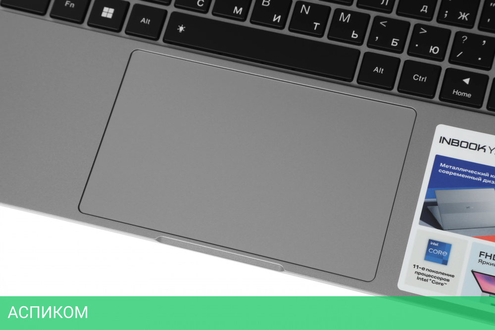 Ноутбук Infinix Inbook Y2 Plus