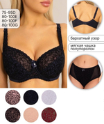 Бюстгальтер на косточке/с поролоном 11910