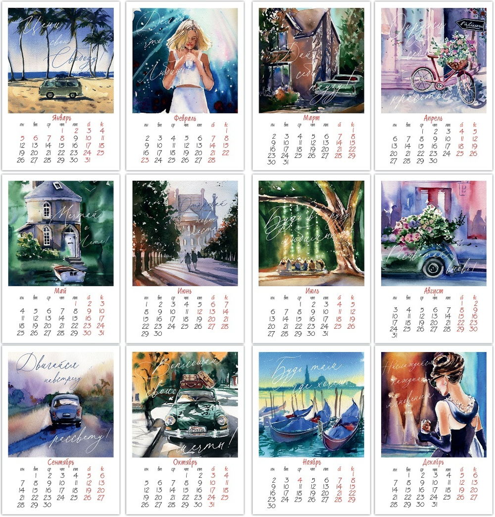 Календарь "Винтажная Акварель" настольный 2026 на деревянной подставке-мольберте