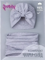 Чалма осенняя детская и снуд