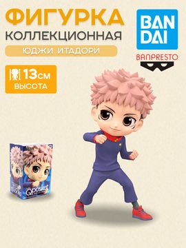 Фигурка Q Posket Jujutsu Kaisen Yuji Itadori (Ver.B) (18122) 4983164181227 / фигурка по мотивам аниме "Магическая битва", Итадори Юдзи