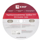 Термоусаживаемая трубка ТУТ 8/4 прозрачная рулон EKF PROxima (1300.00 шт.)