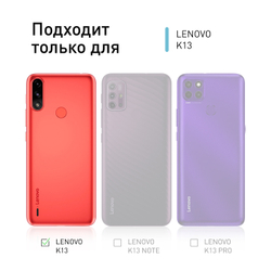 Чехол ROSCO для Lenovo K13 оптом (арт. LN-K13-TPU-TRANSPARENT)